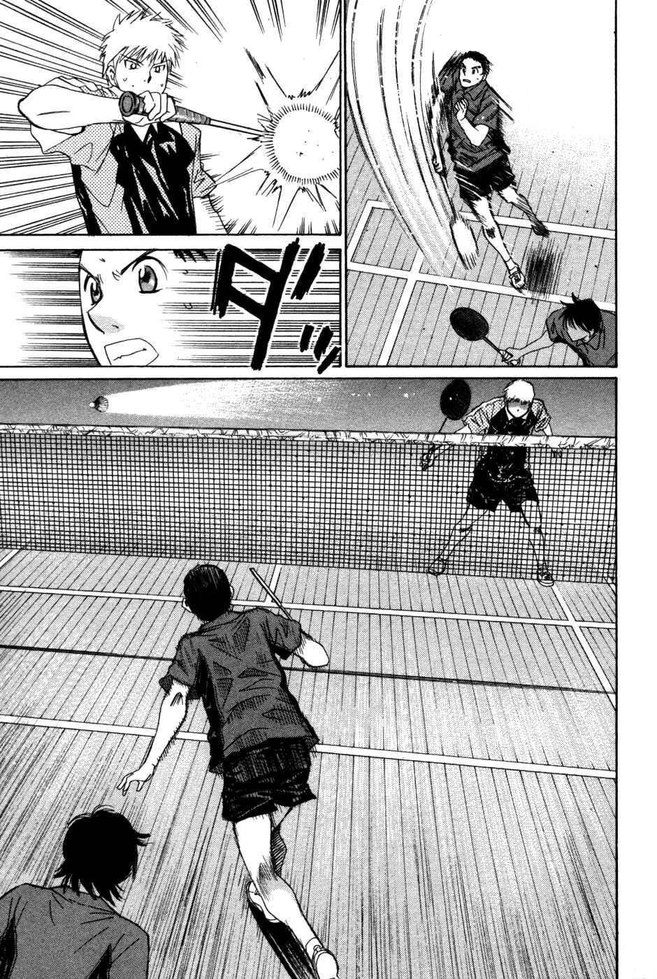 Page 8 Chapter 77 Smash!