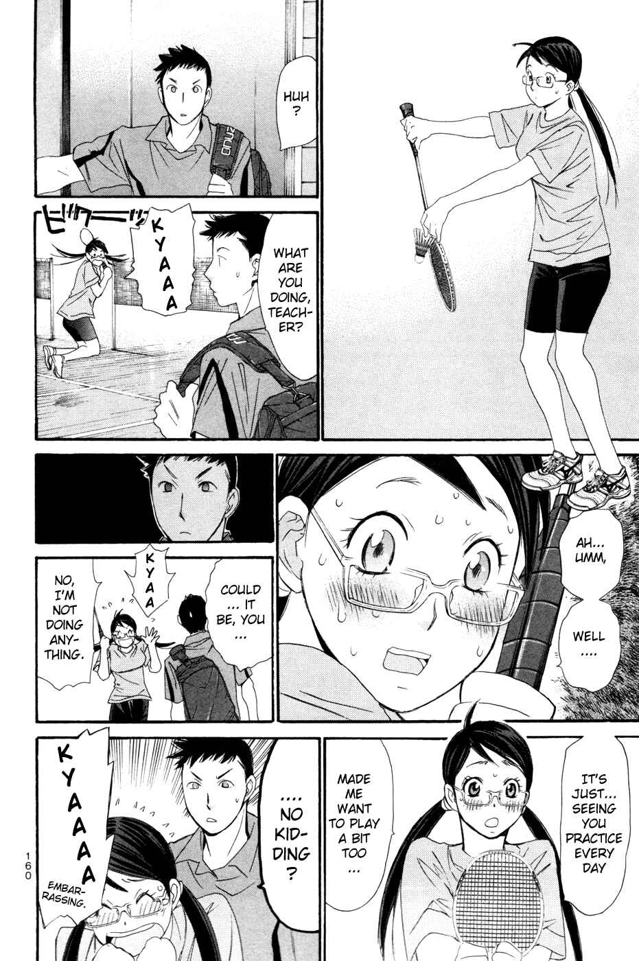 Page 19 Chapter 151.5 Smash!