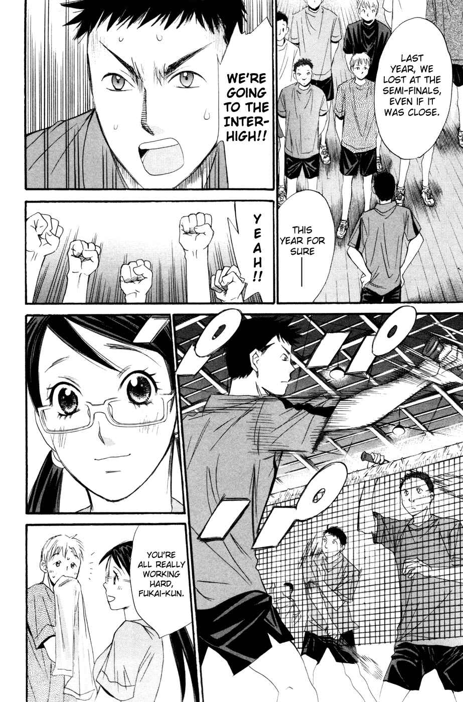 Page 23 Chapter 151.5 Smash!