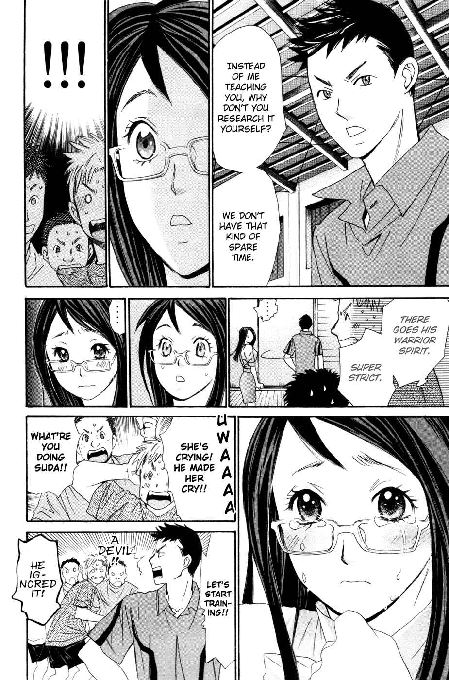 Page 7 Chapter 151.5 Smash!