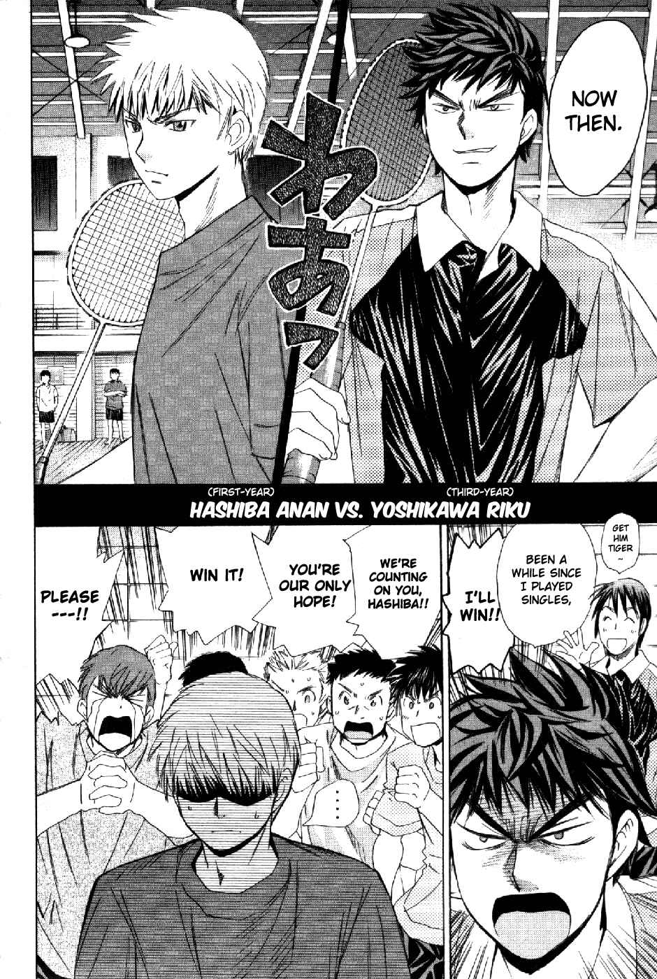 Page 7 Chapter 63 Smash!