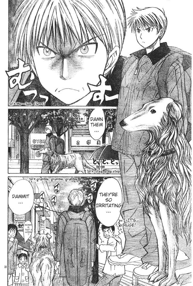 Page 20 Chapter 2 Smash!