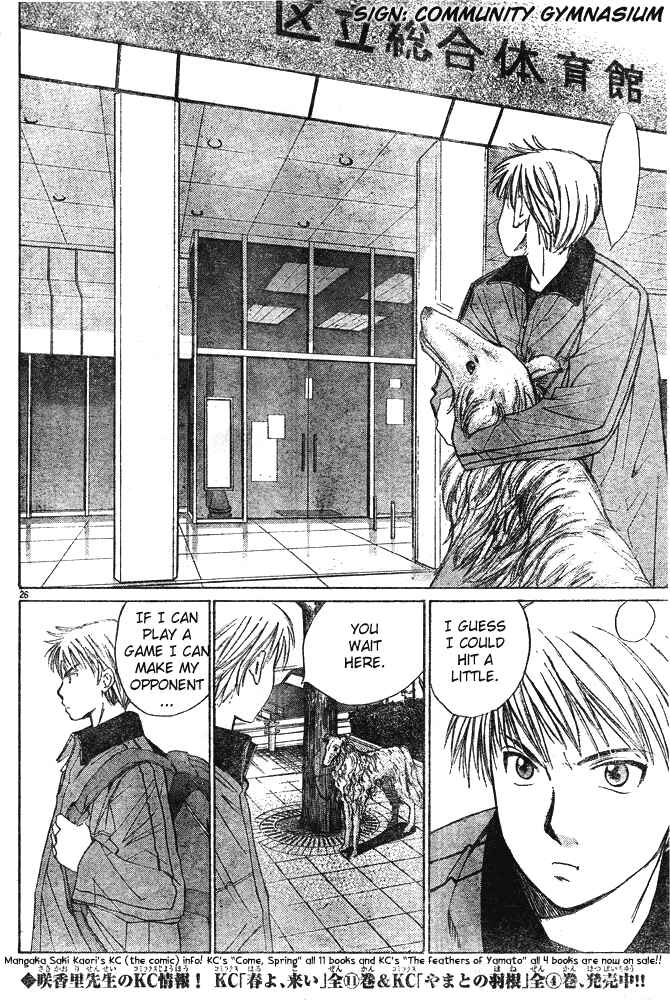 Page 24 Chapter 2 Smash!