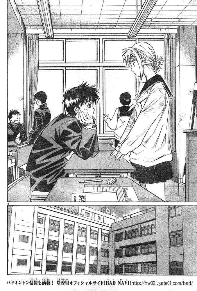 Page 6 Chapter 2 Smash!