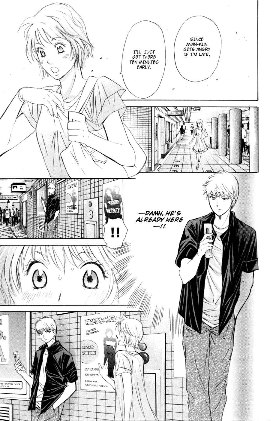 Page 5 Chapter 115 Smash!