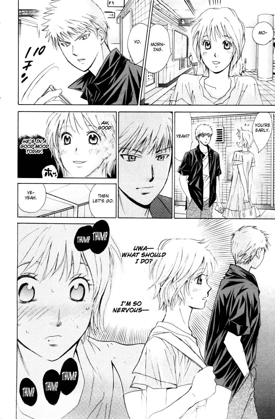 Page 6 Chapter 115 Smash!
