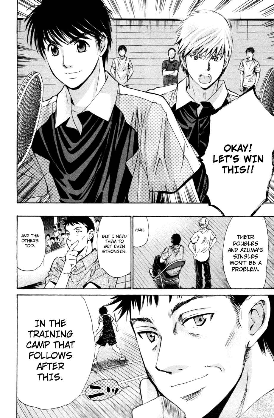 Page 18 Chapter 117 Smash!