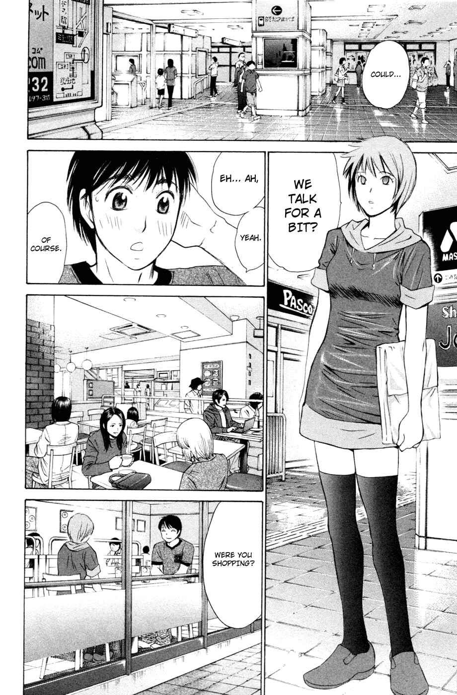 Page 2 Chapter 117 Smash!