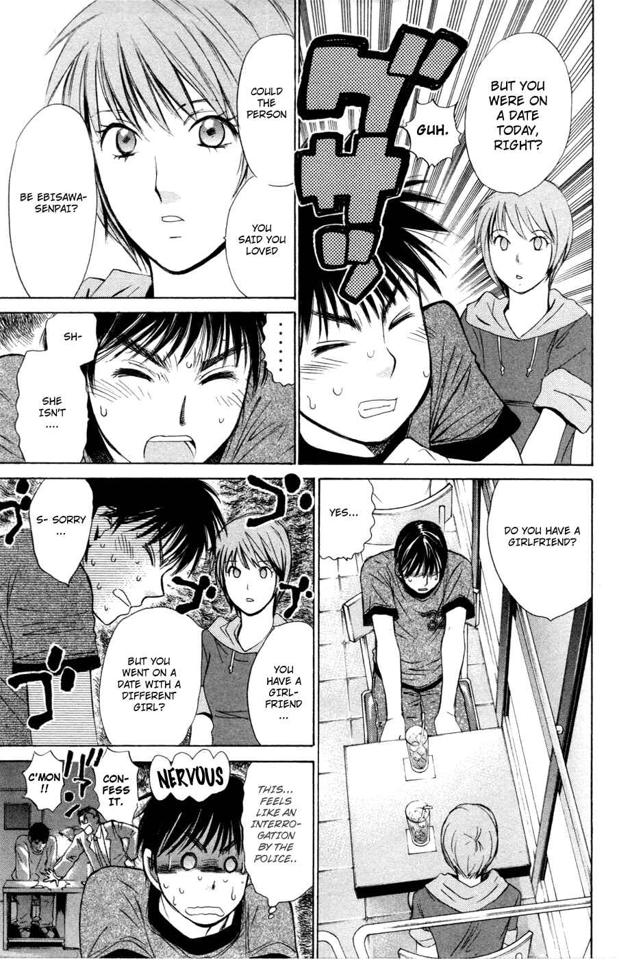 Page 5 Chapter 117 Smash!