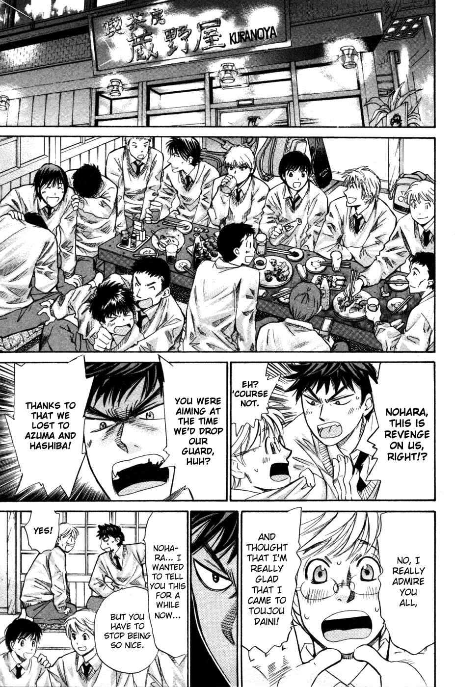 Page 6 Chapter 72 Smash!