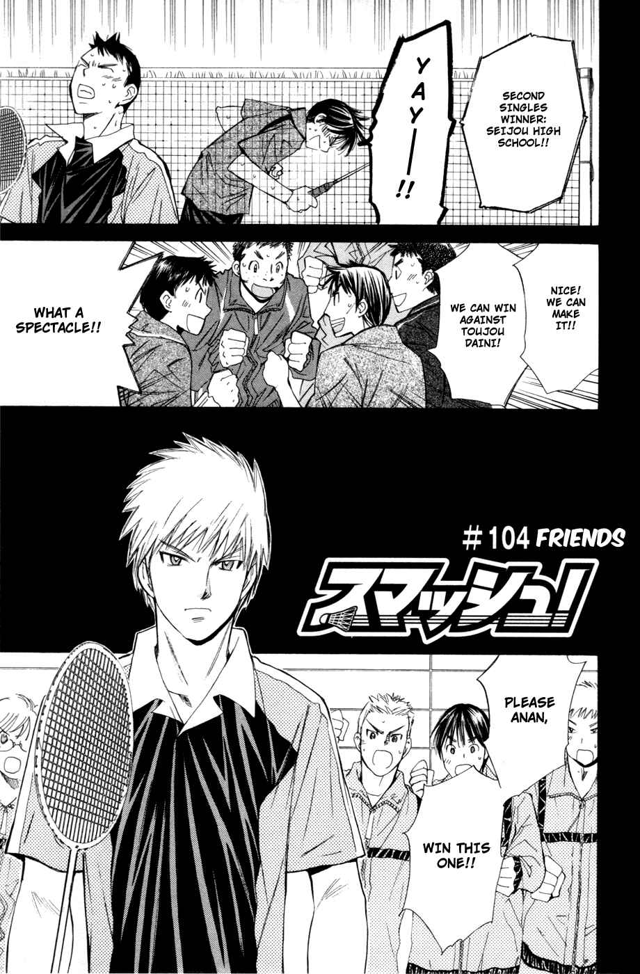Page 1 Chapter 104 Smash!