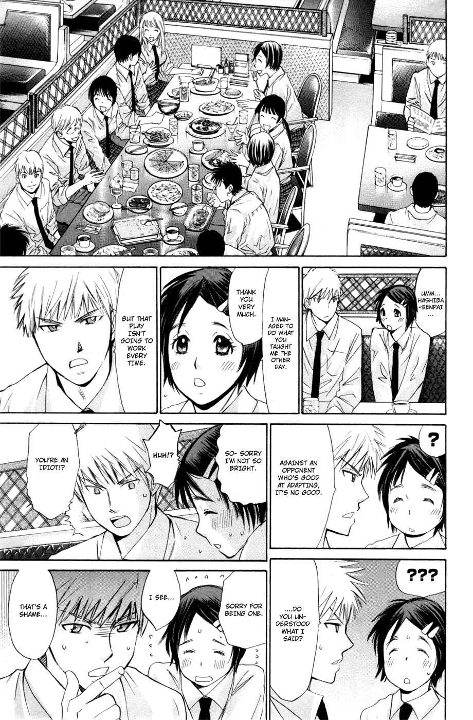 Page 13 Chapter 104 Smash!