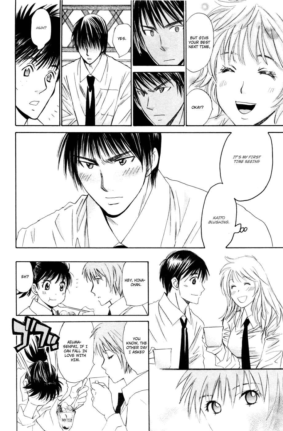 Page 16 Chapter 104 Smash!