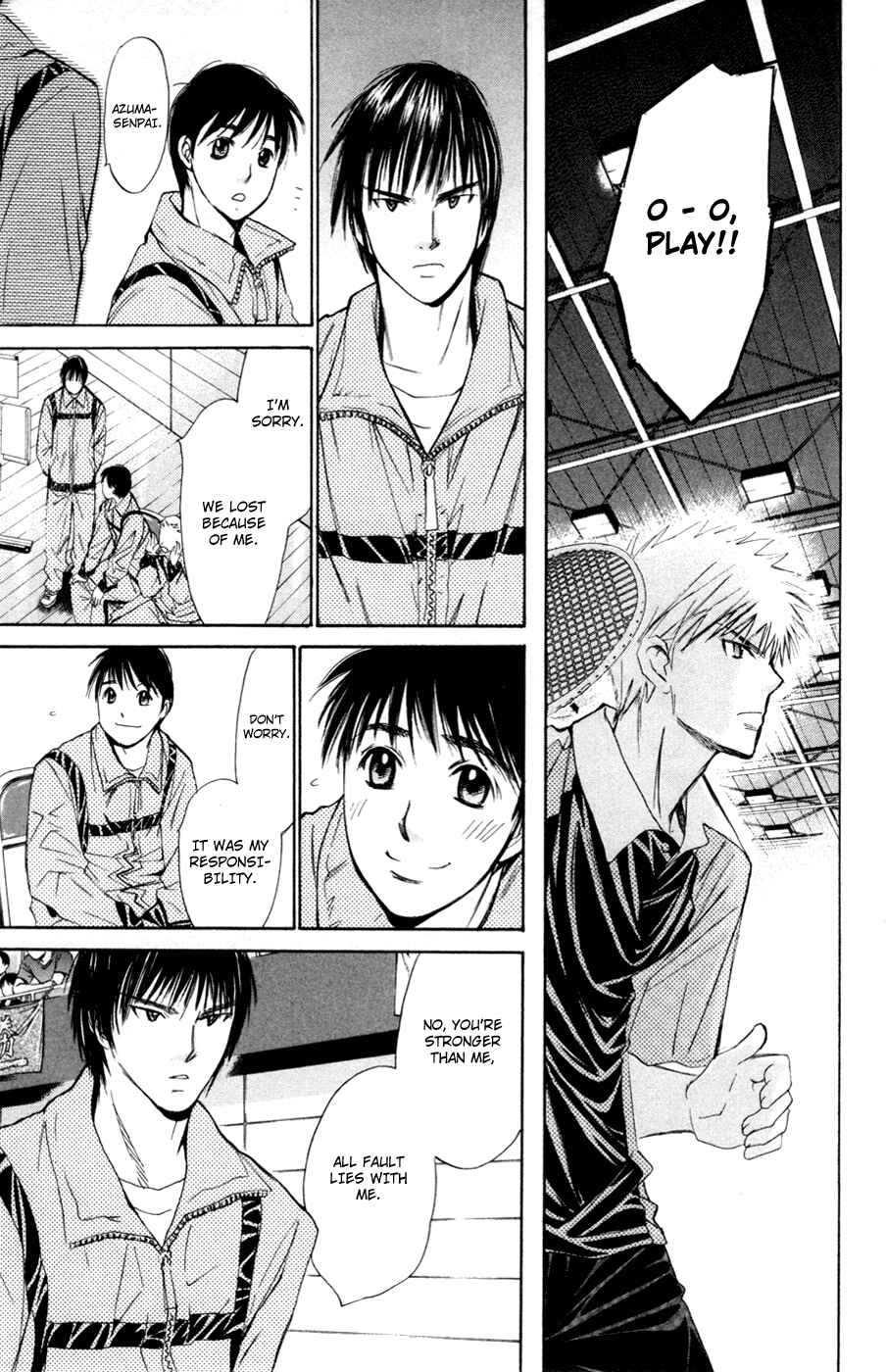 Page 3 Chapter 104 Smash!