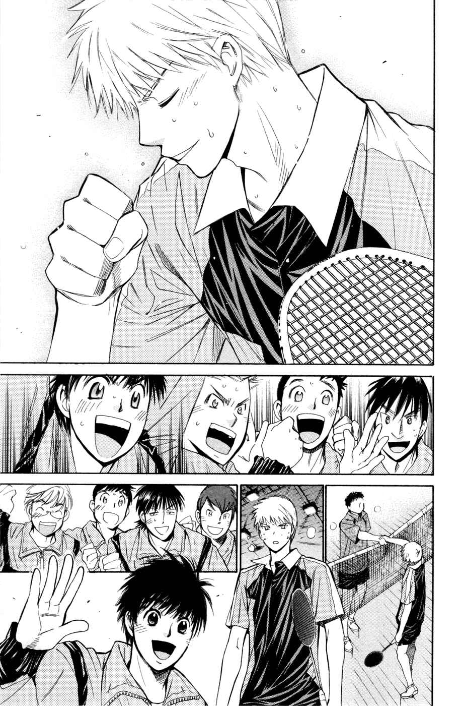 Page 9 Chapter 104 Smash!