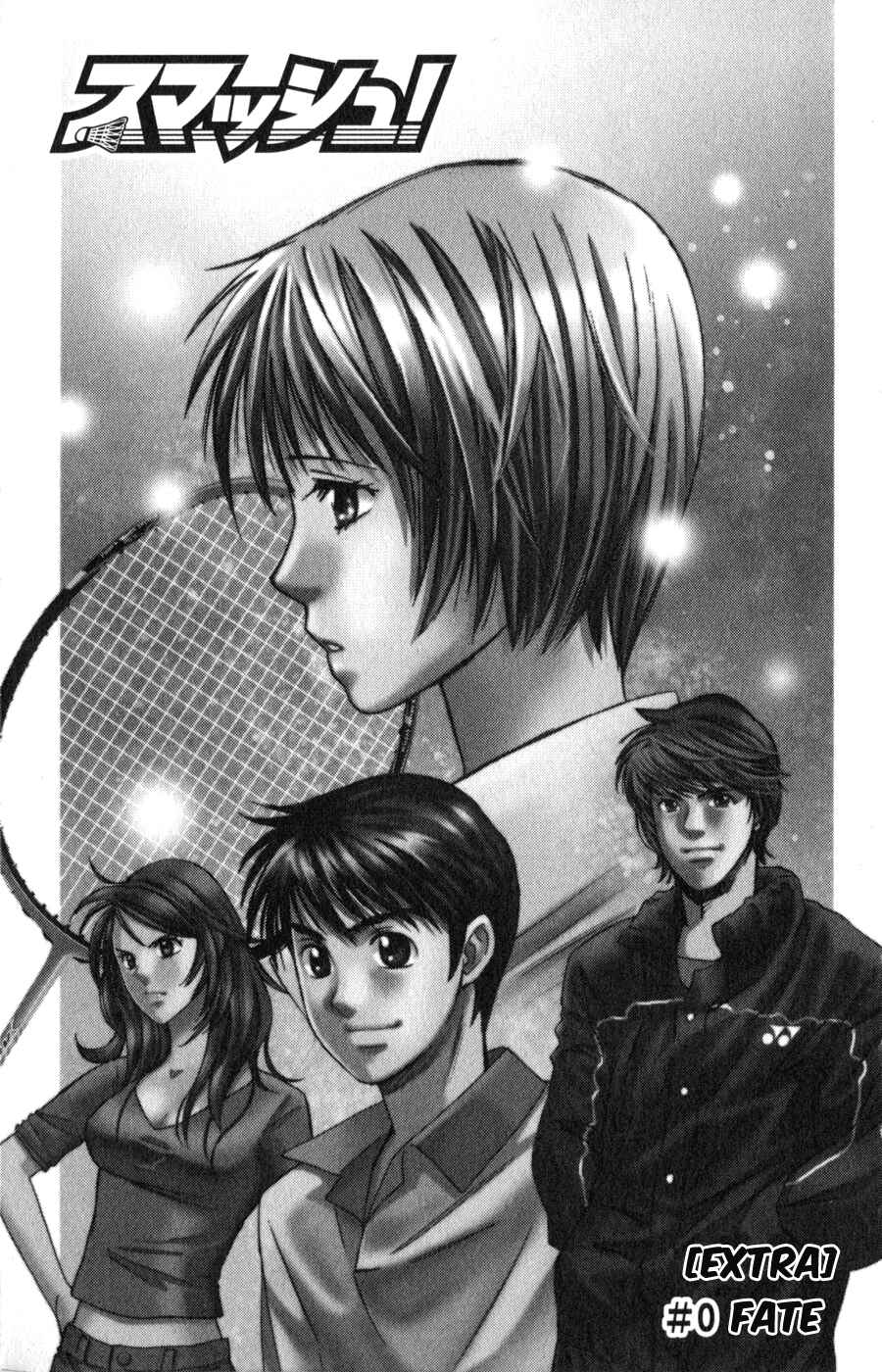 Page 2 Chapter 55.5 Smash!