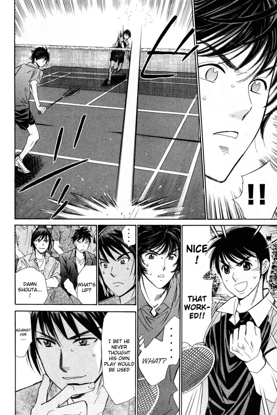 Page 19 Chapter 152 Smash!