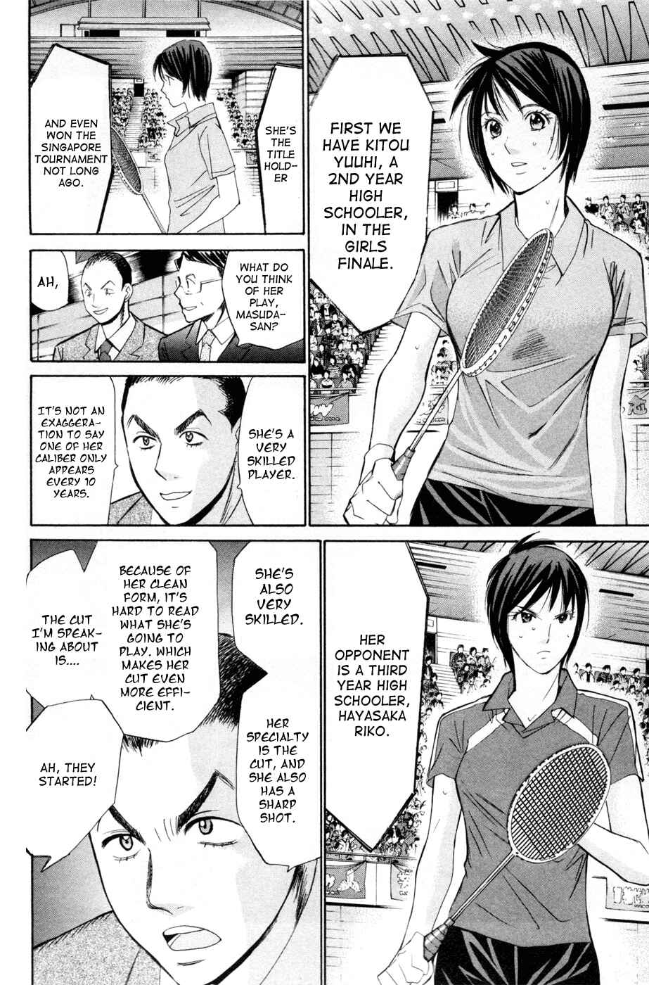 Page 5 Chapter 152 Smash!