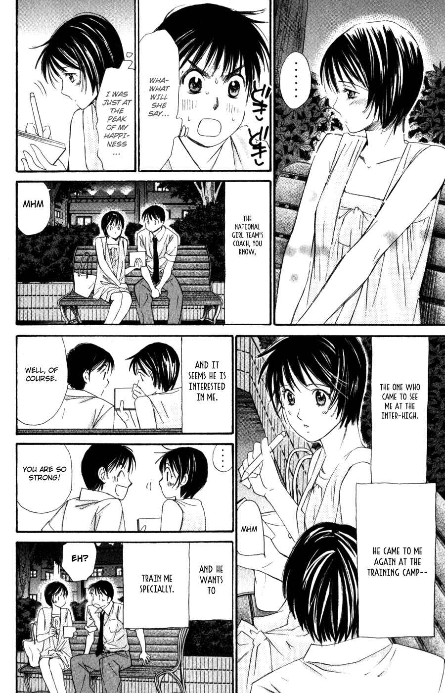 Page 17 Chapter 53 Smash!