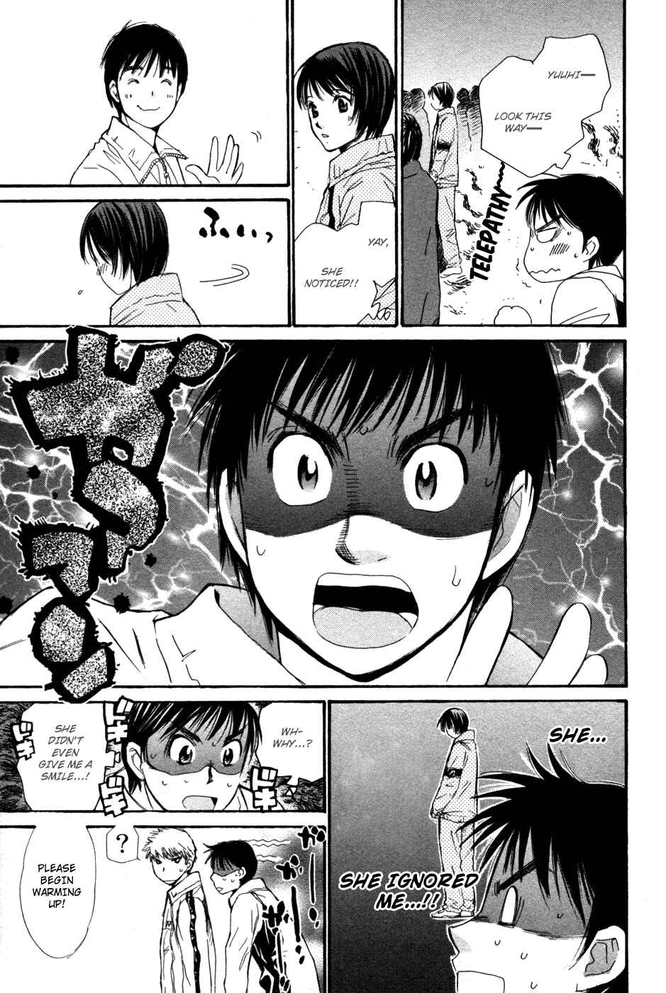 Page 10 Chapter 93 Smash!