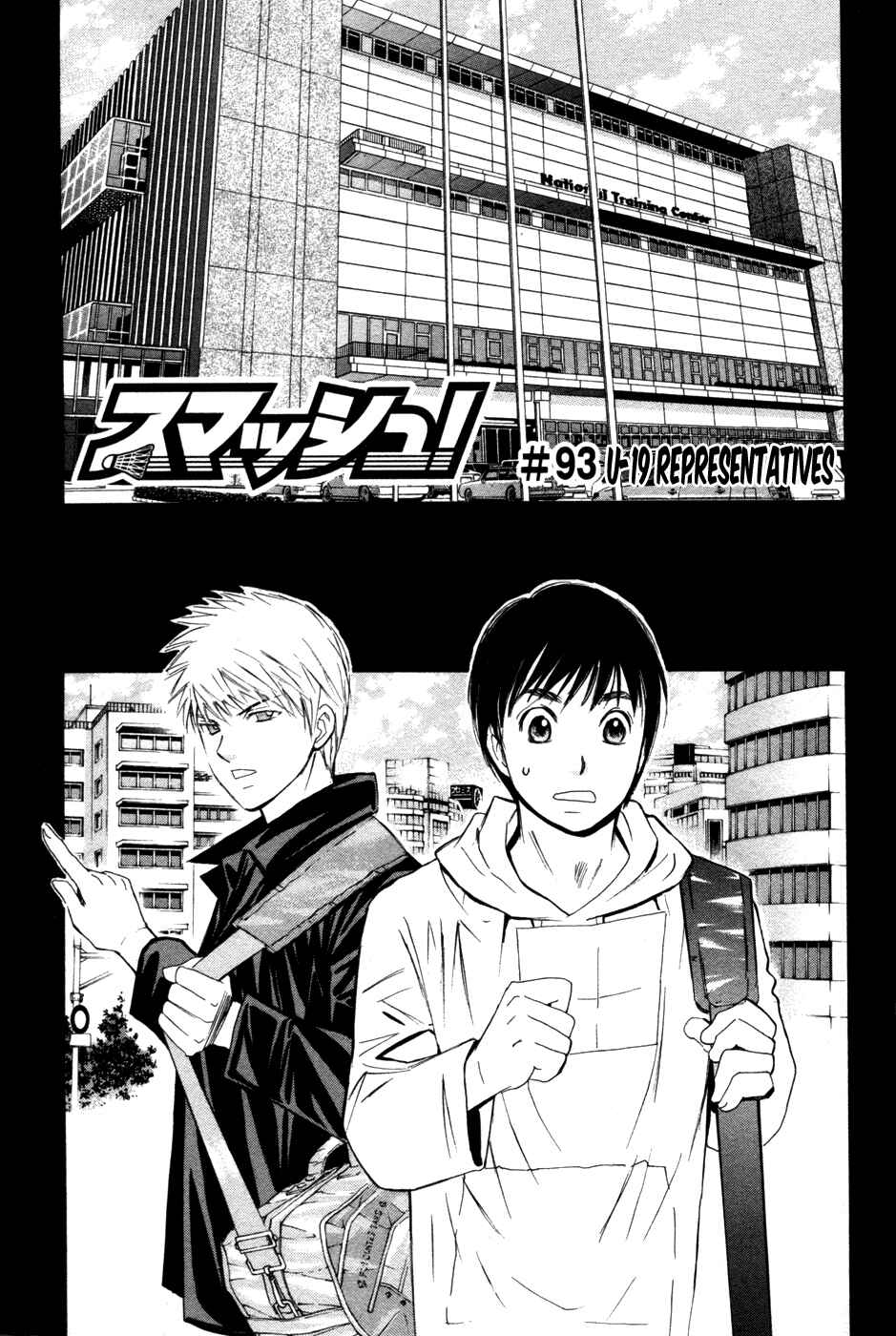 Page 2 Chapter 93 Smash!
