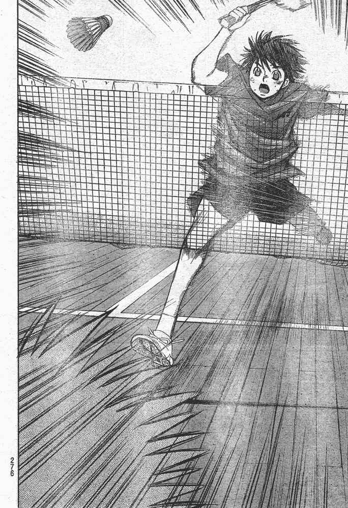 Page 12 Chapter 5 Smash!