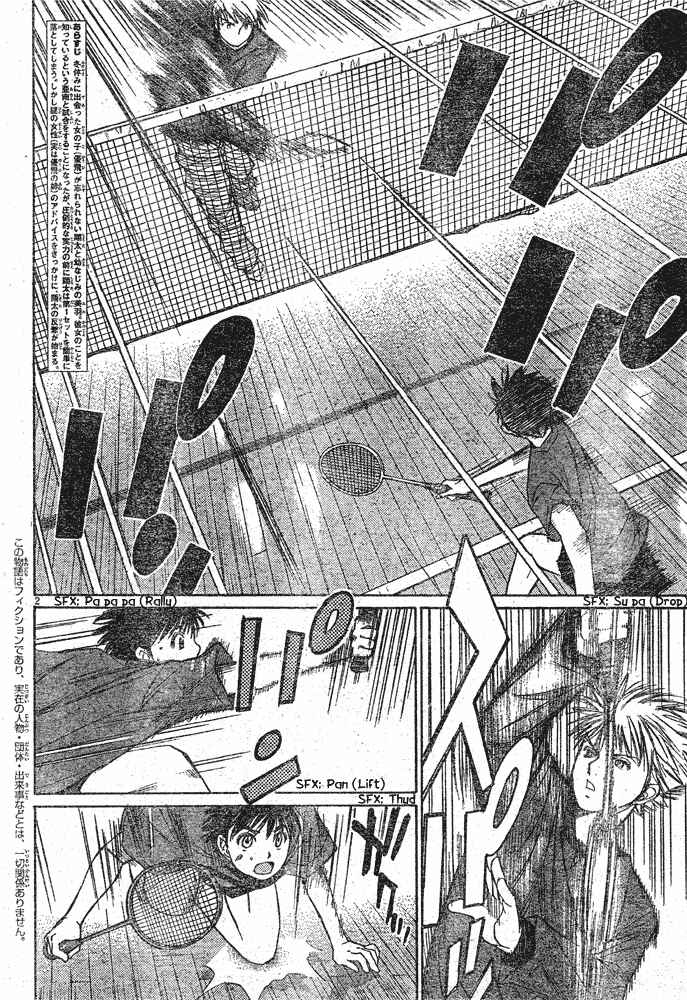 Page 2 Chapter 5 Smash!