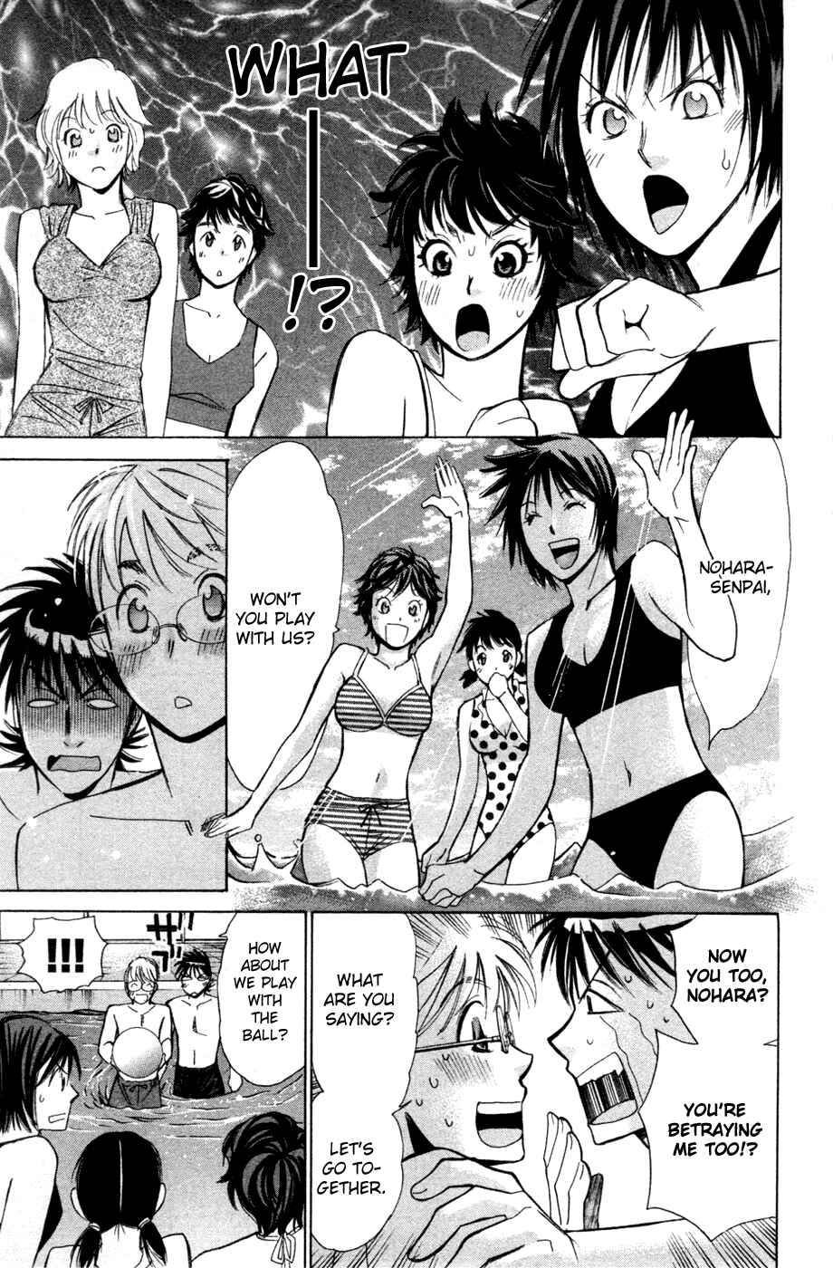 Page 13 Chapter 128 Smash!
