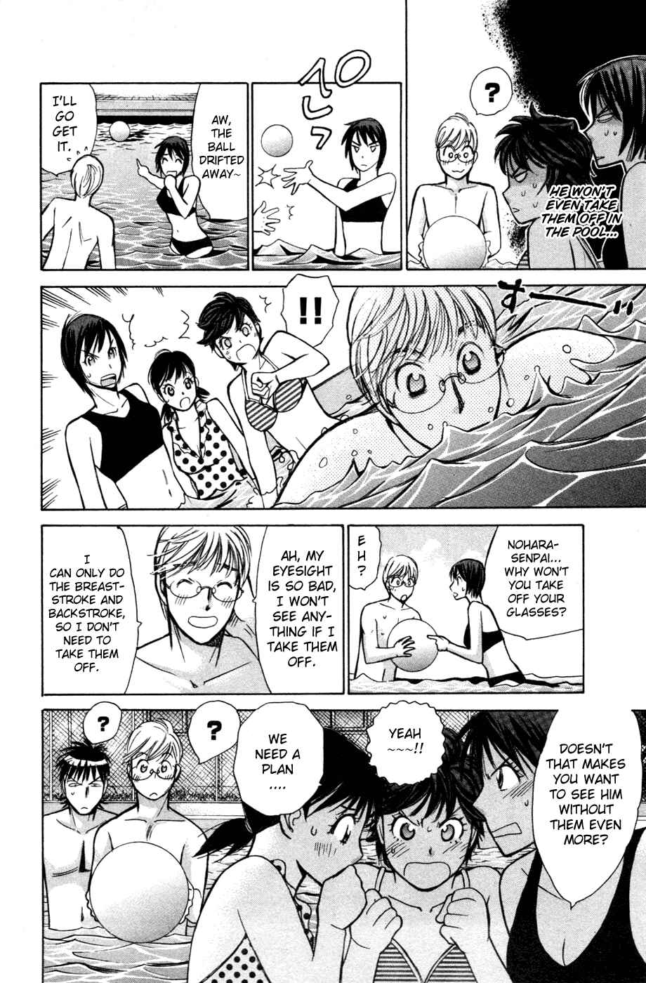 Page 14 Chapter 128 Smash!