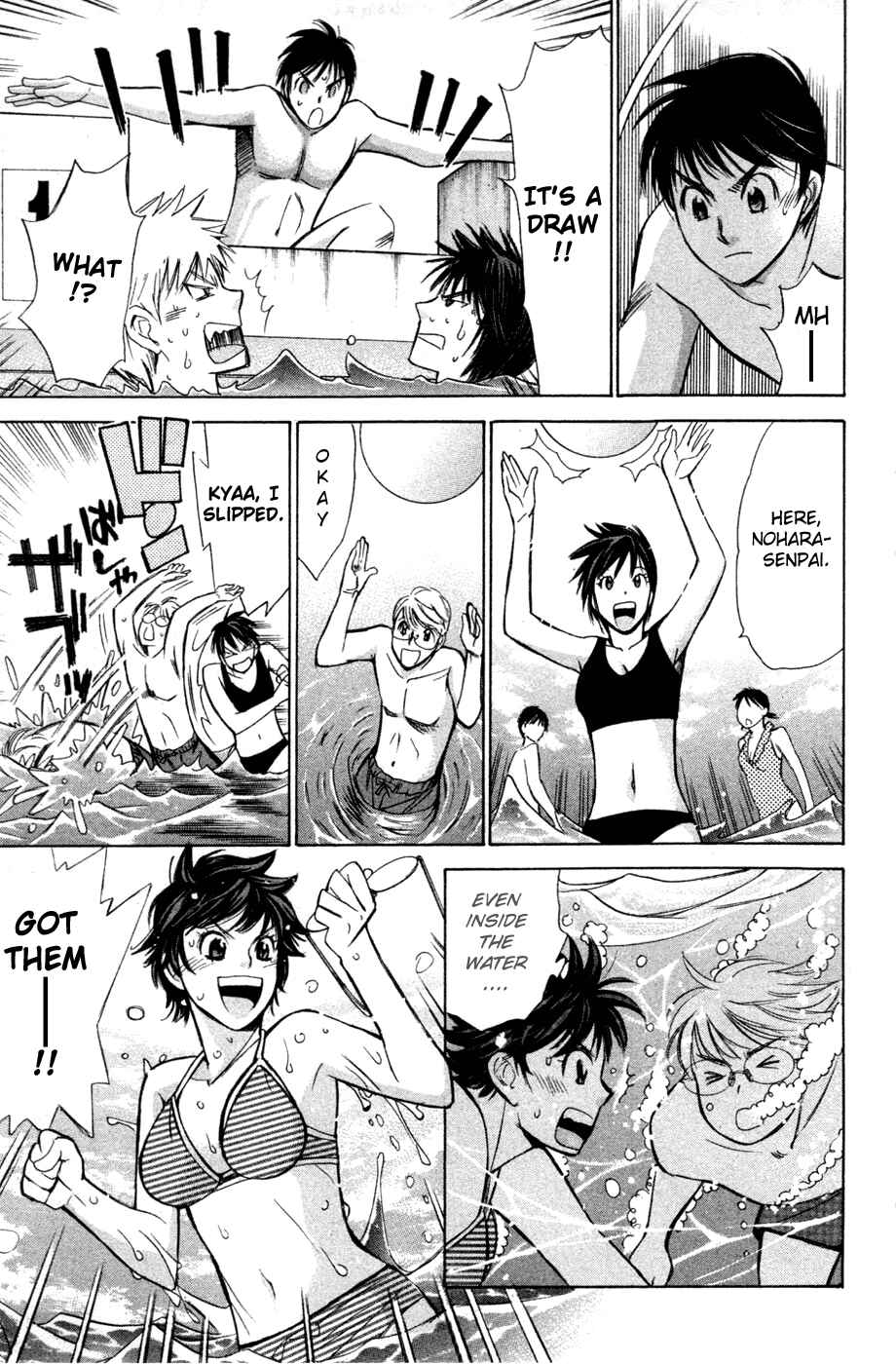 Page 17 Chapter 128 Smash!