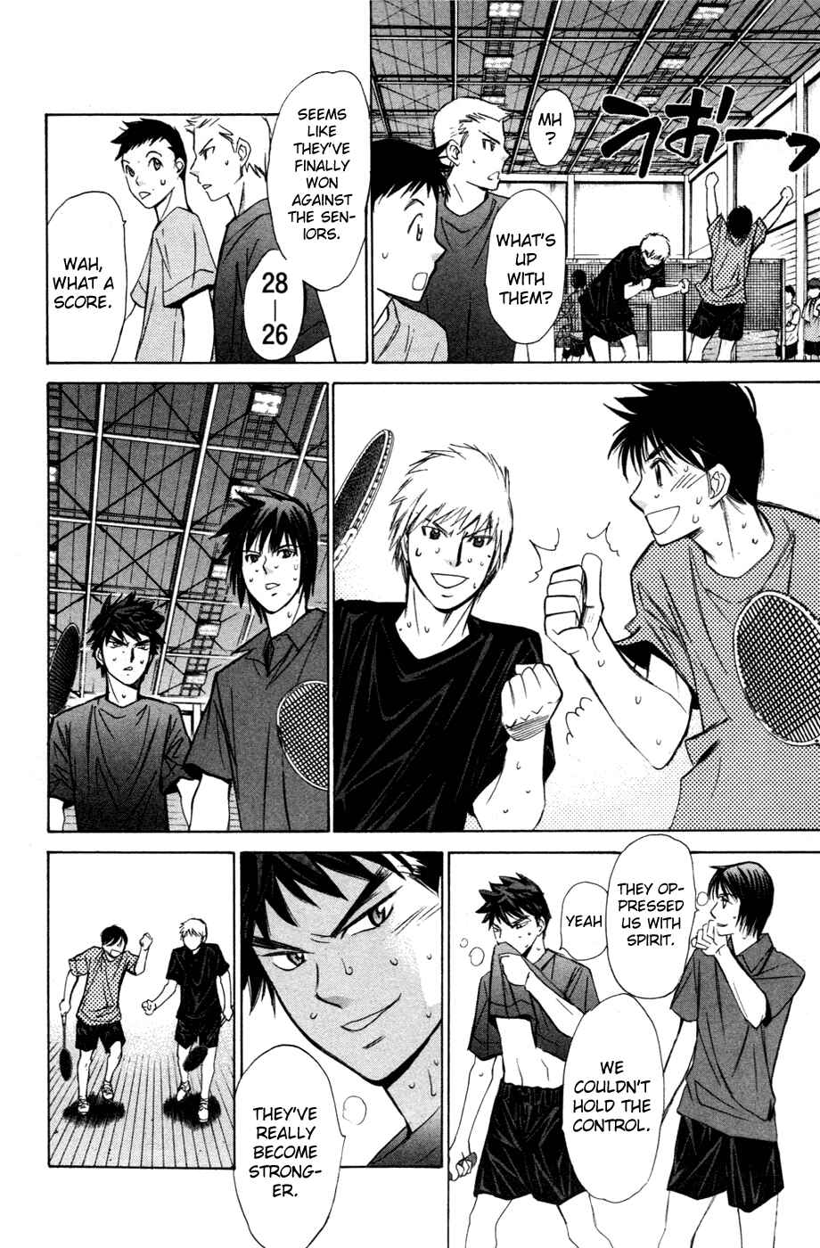 Page 3 Chapter 128 Smash!