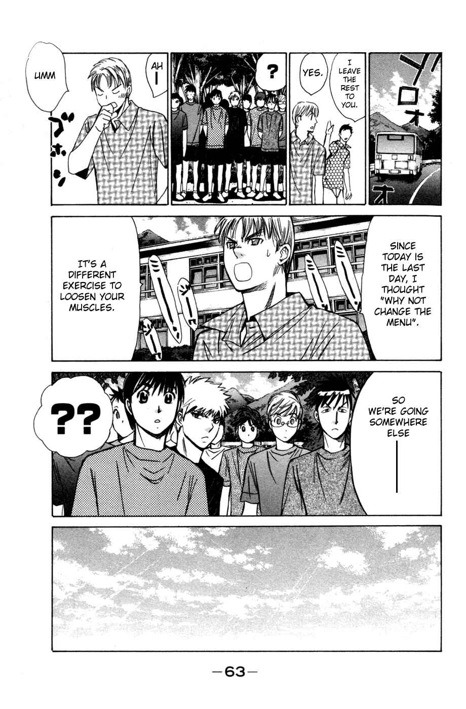 Page 8 Chapter 128 Smash!