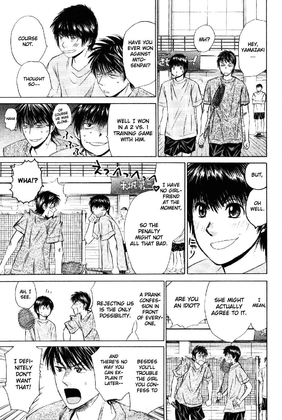 Page 12 Chapter 61 Smash!