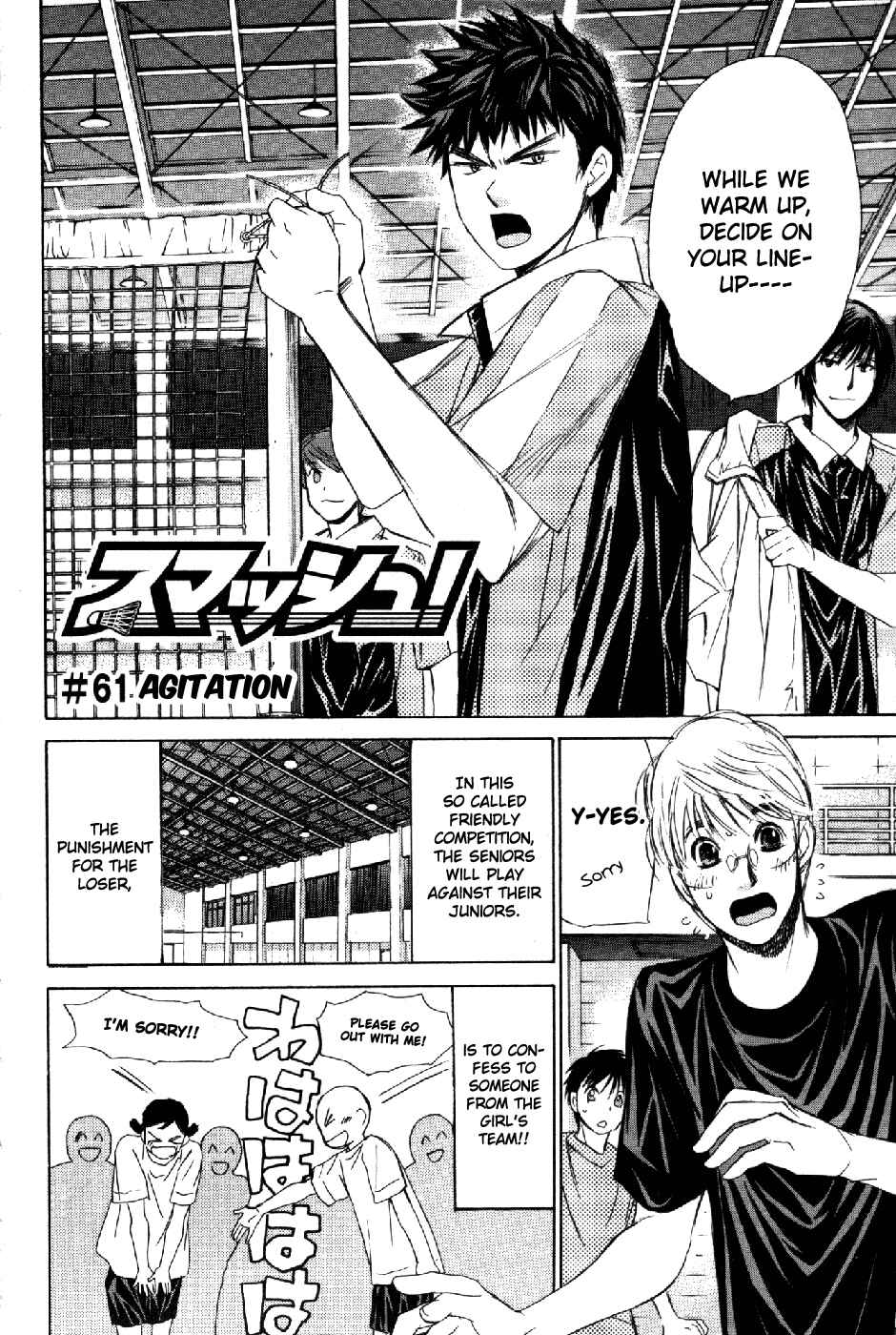 Page 3 Chapter 61 Smash!