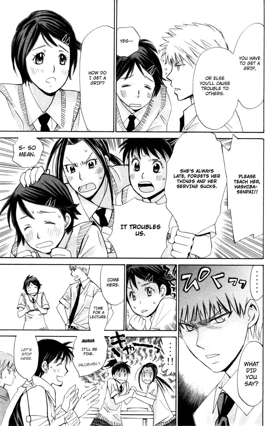 Page 13 Chapter 105 Smash!