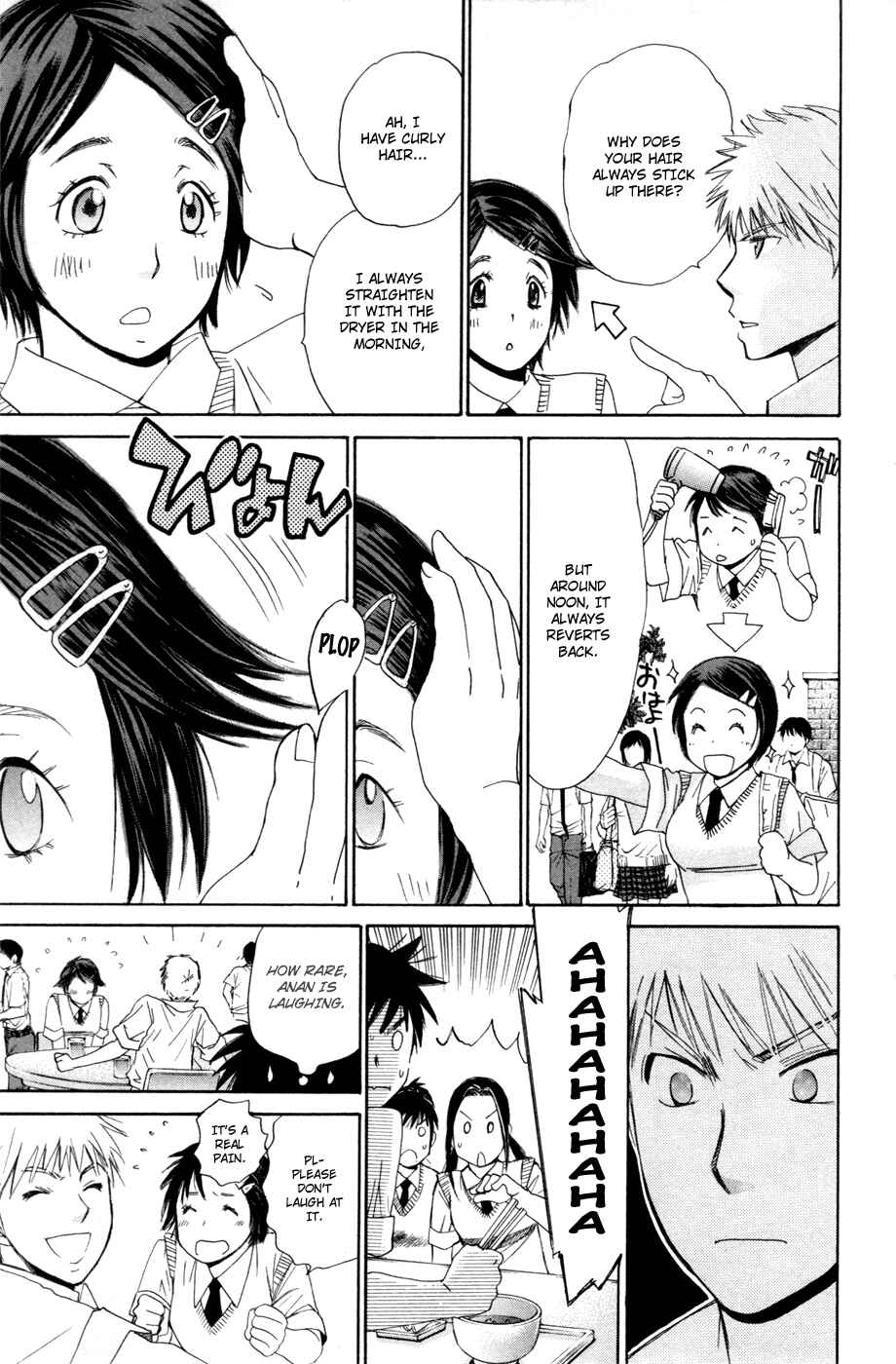 Page 15 Chapter 105 Smash!