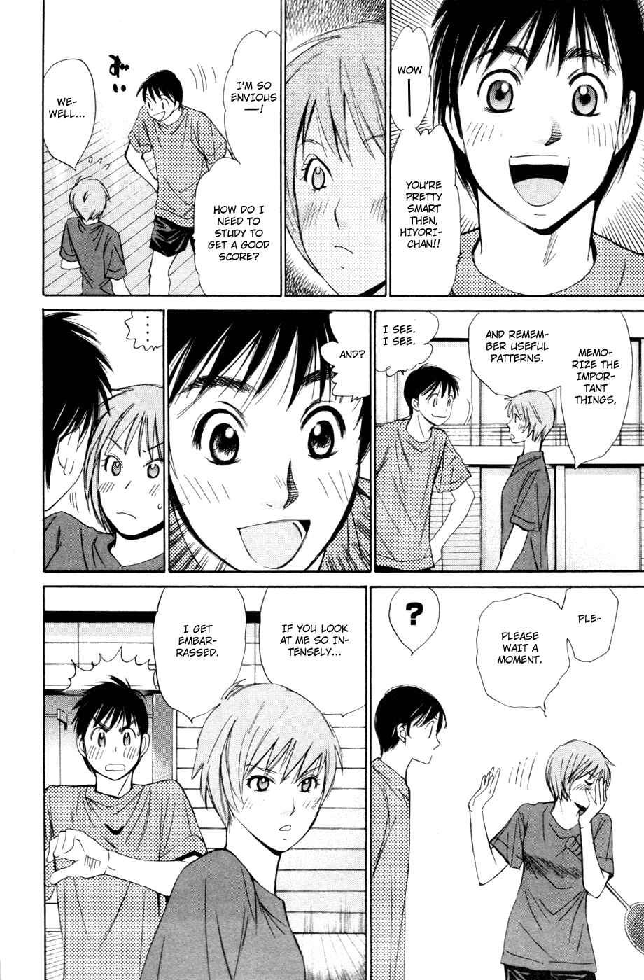 Page 6 Chapter 105 Smash!