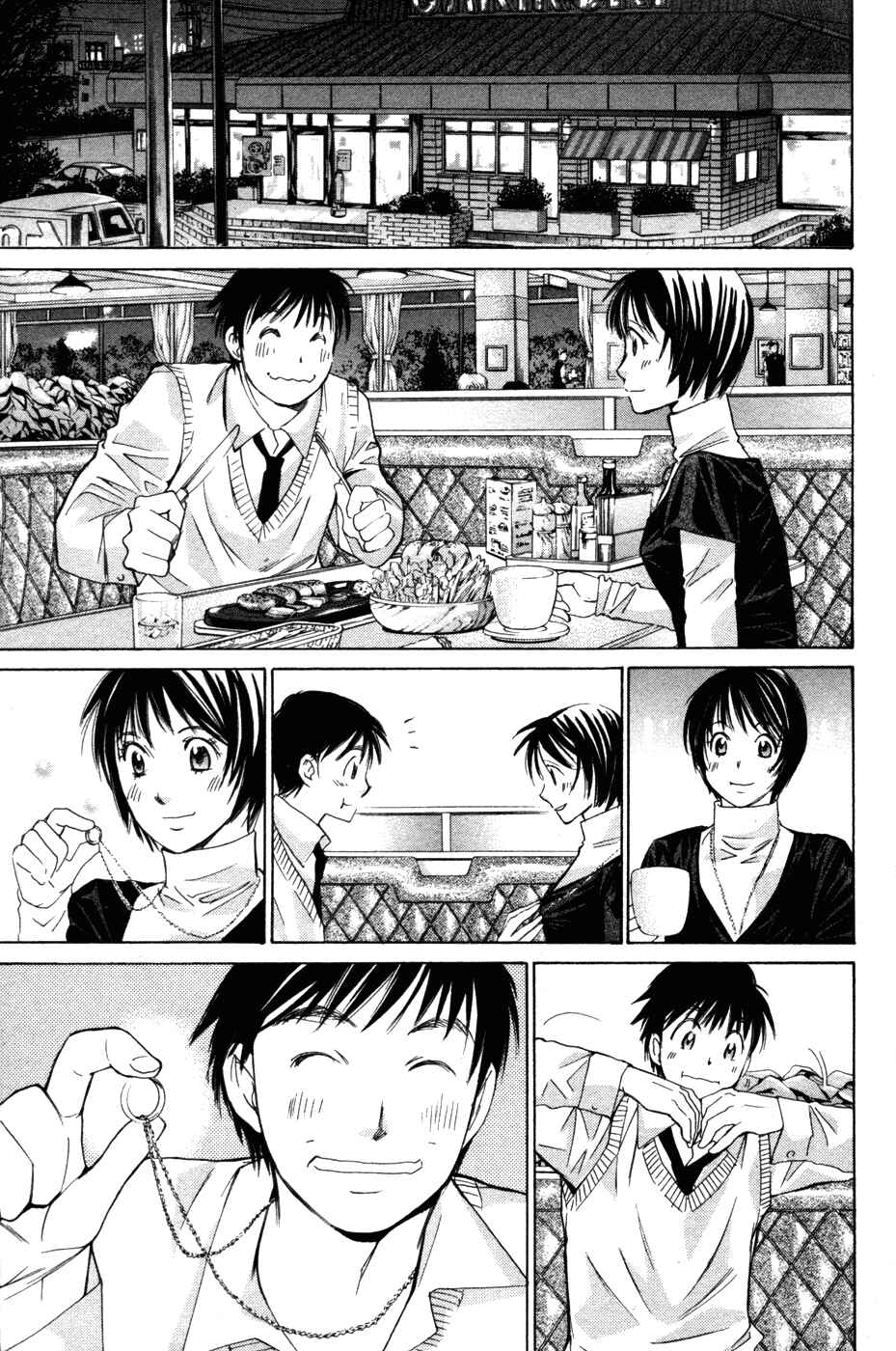 Page 6 Chapter 68 Smash!
