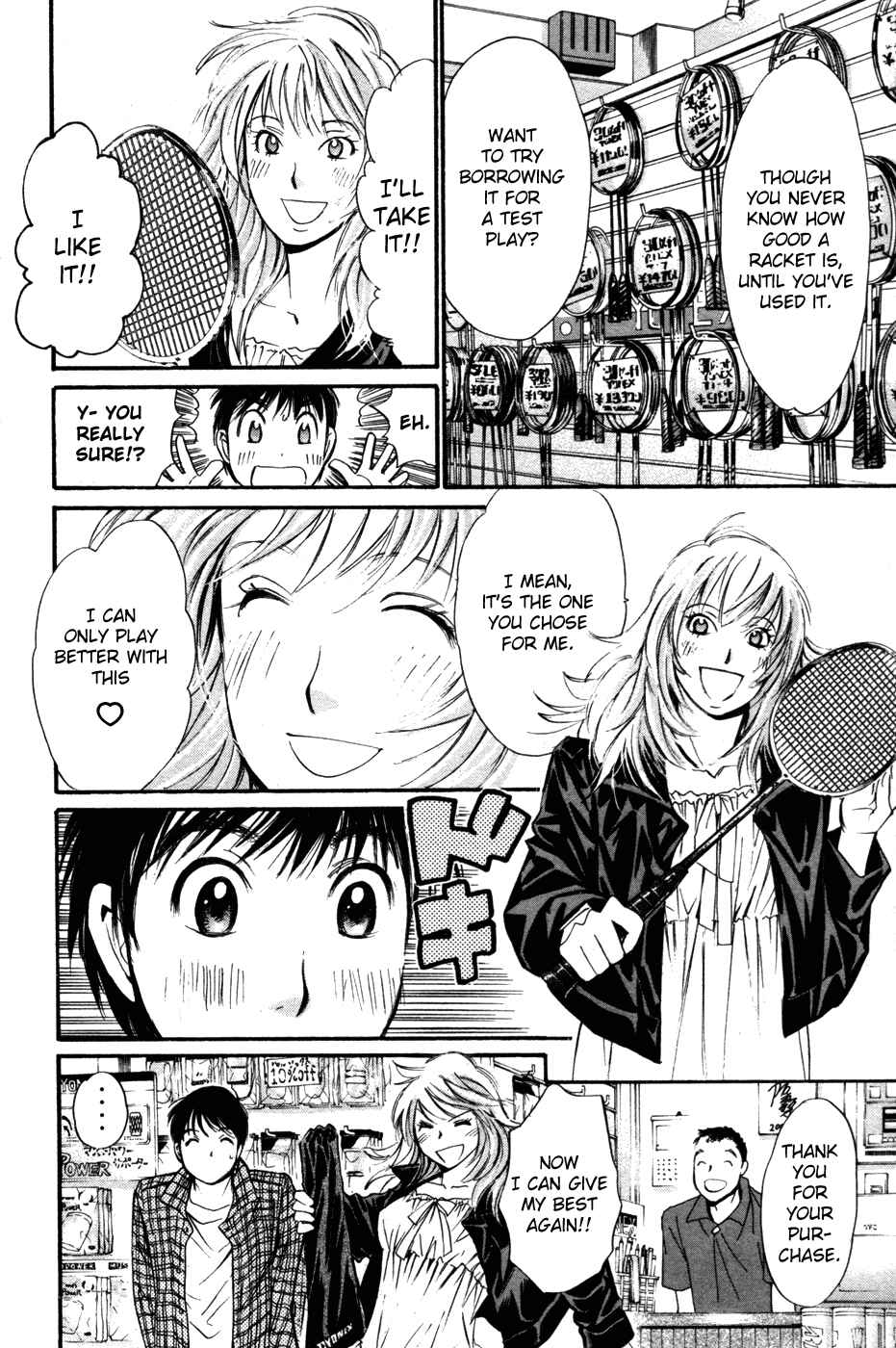 Page 10 Chapter 86 Smash!