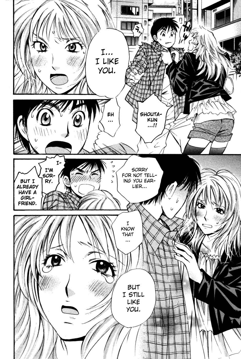 Page 20 Chapter 86 Smash!