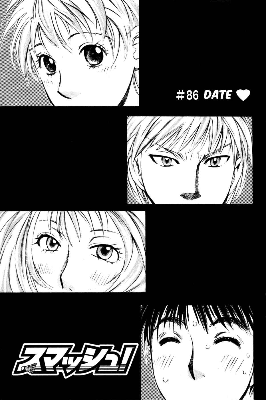 Page 5 Chapter 86 Smash!