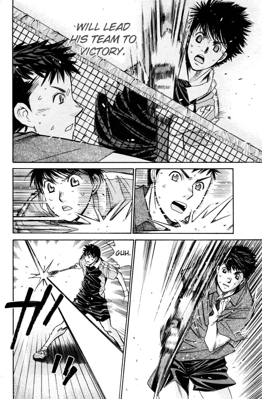 Page 16 Chapter 135 Smash!