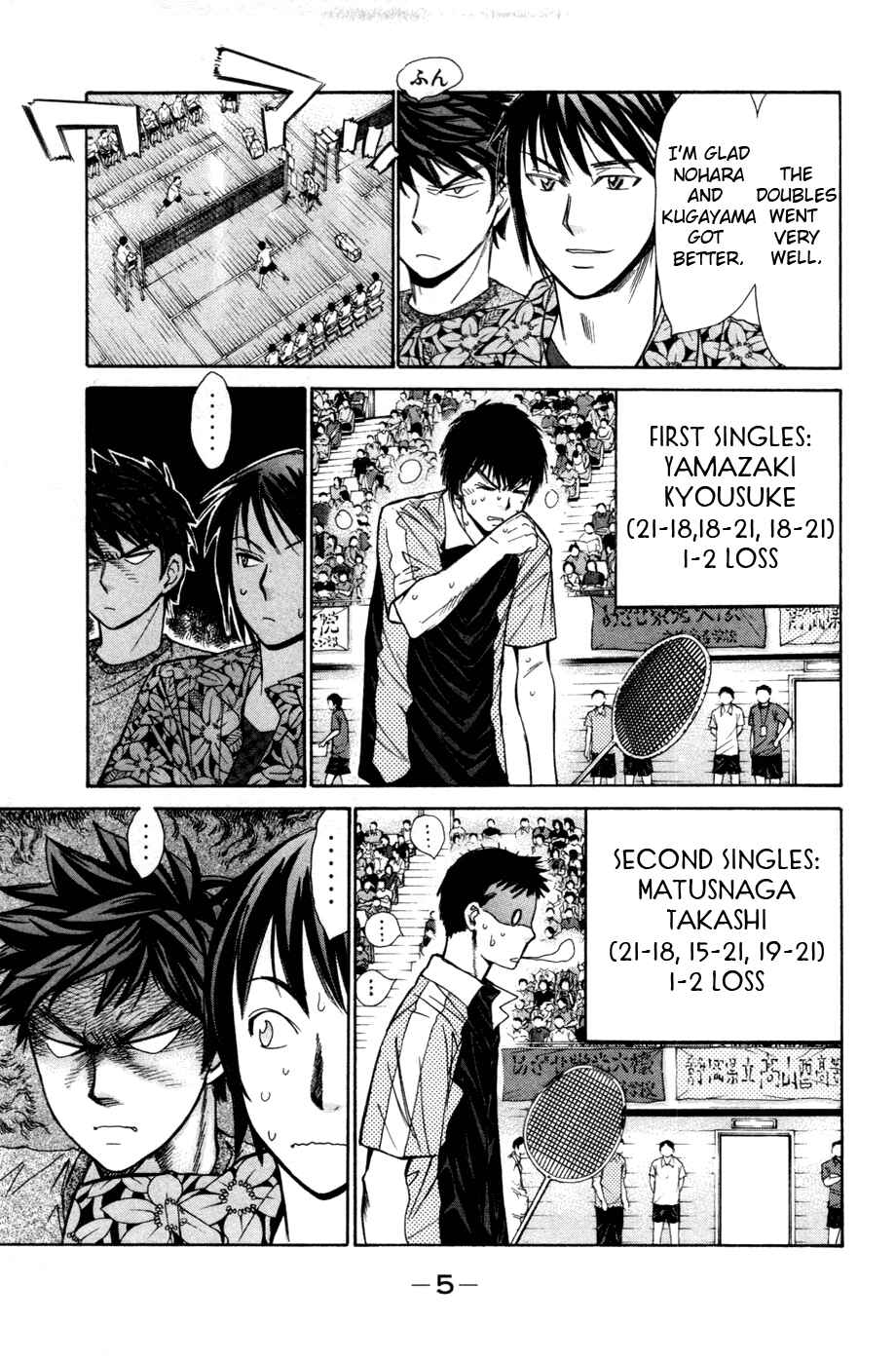 Page 7 Chapter 135 Smash!