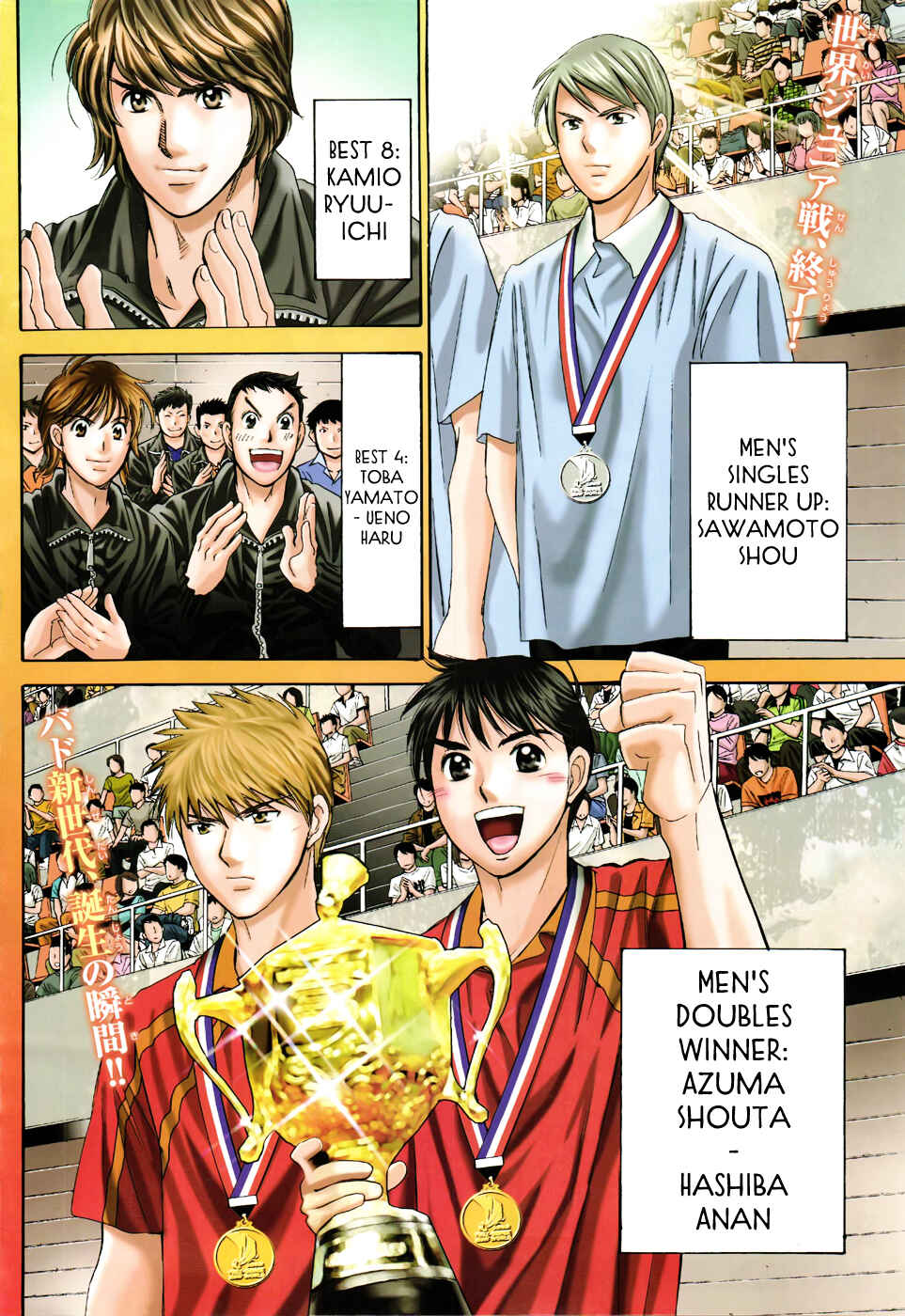 Page 2 Chapter 169 Smash!