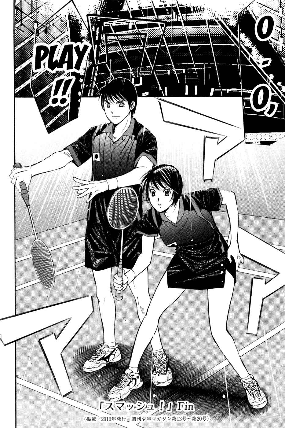 Page 25 Chapter 169 Smash!