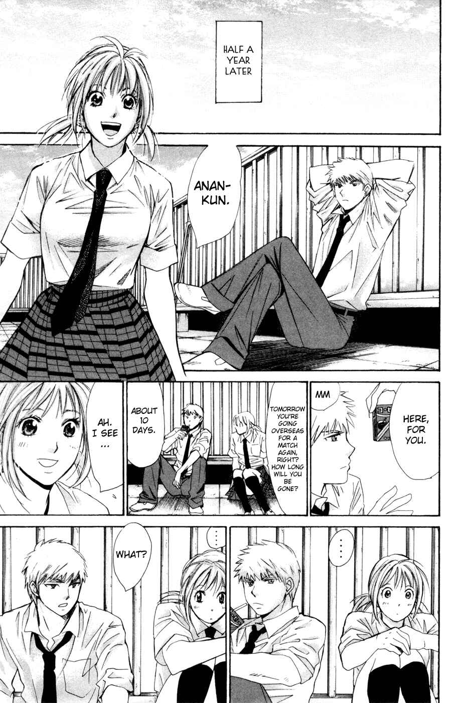 Page 3 Chapter 169 Smash!