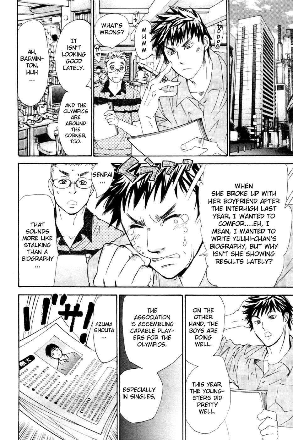 Page 6 Chapter 169 Smash!