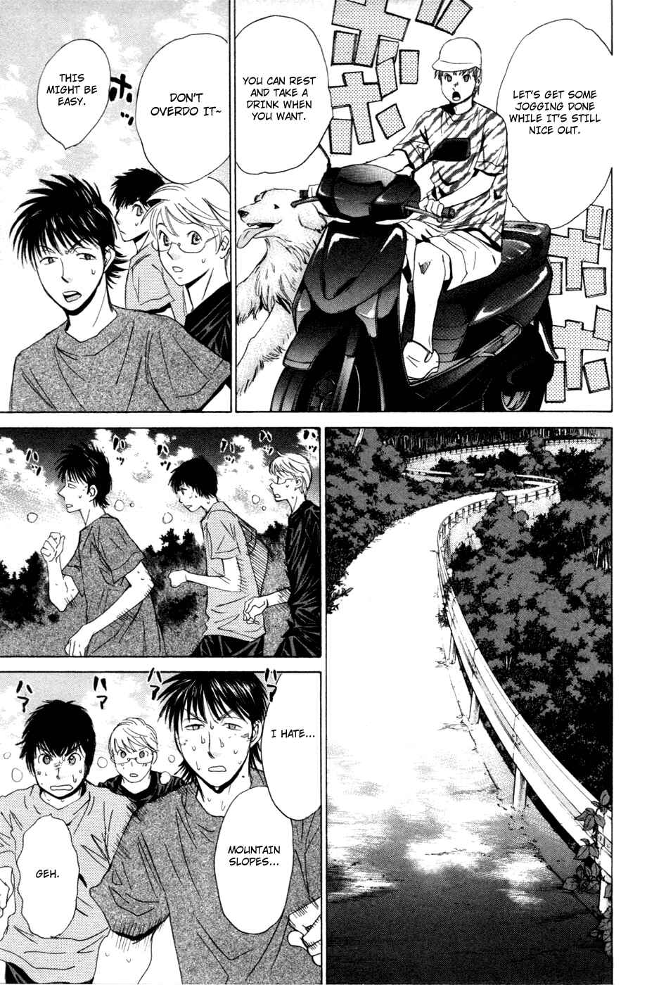 Page 5 Chapter 118 Smash!