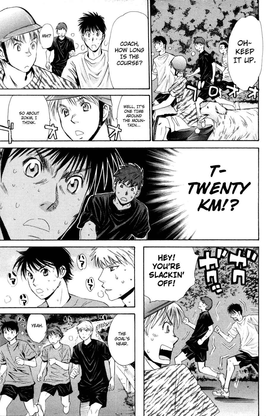 Page 7 Chapter 118 Smash!