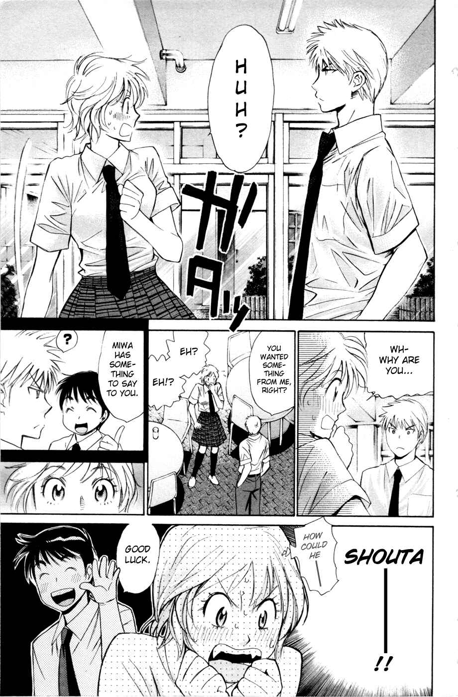 Page 17 Chapter 106 Smash!